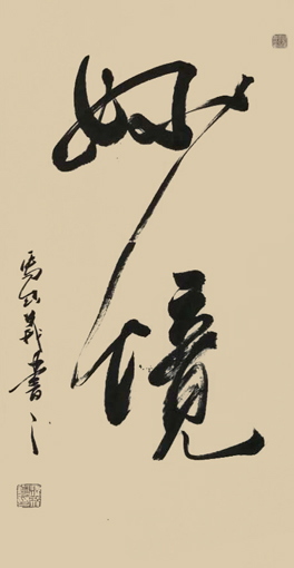 马成义作品3