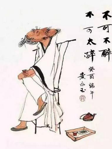 黄永玉：城里人饮茶什么都要讲究 其实什么也不懂