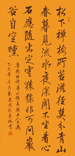 彭连忠作品1