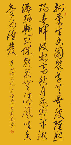彭连忠作品2