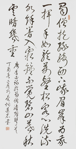 彭连忠作品3