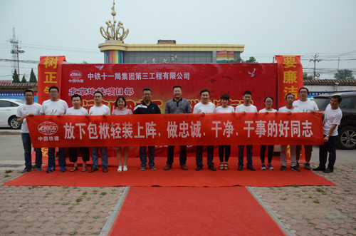 做忠诚、干净、干事的好同志