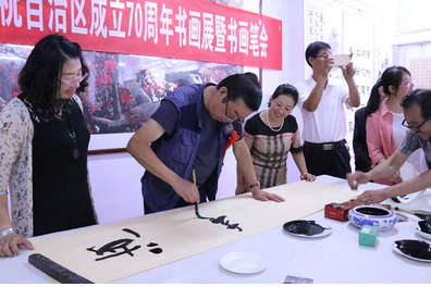 化德县开展庆祝内蒙古自治区成立70周年“驿路墨香”书画展、书画笔会暨女子书画展