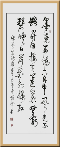 《晚出静慈送林子方》