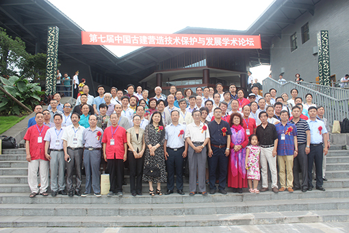 艺术家、开幕式嘉宾及领导合影