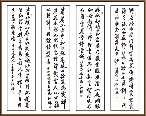 张泗端书法作品 《古五律四首》（行书） 190cm×50cm×4 2017