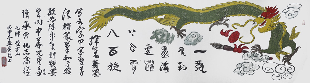 孟广龙作品3