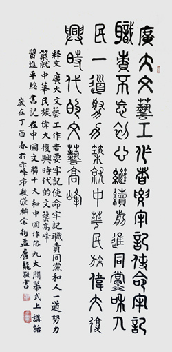 孟广龙作品4