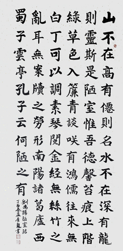 孟广龙作品6
