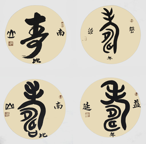 孟广龙作品8