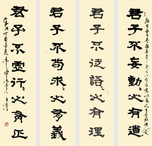 王滨作品2 王滨作品2