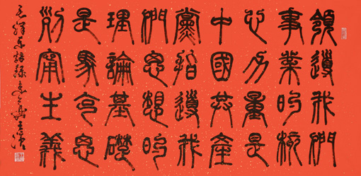 王滨作品4 王滨作品4