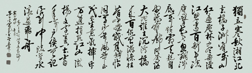 《沁园春 长沙》240×70cm