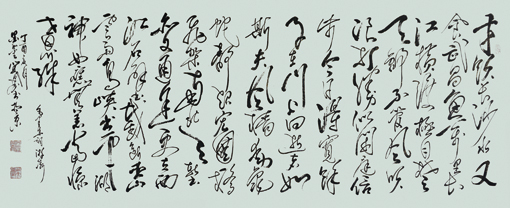 《水调歌头 游泳》180×70cm