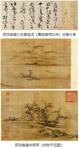 国画