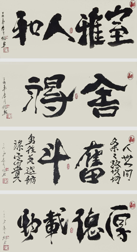 丁公允作品2