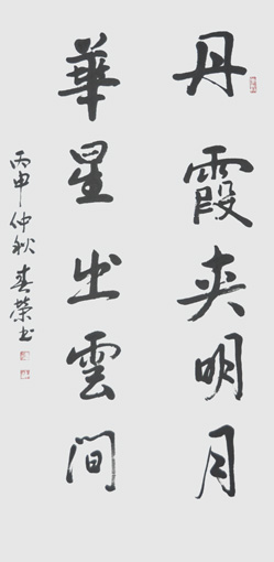 宿春荣作品1