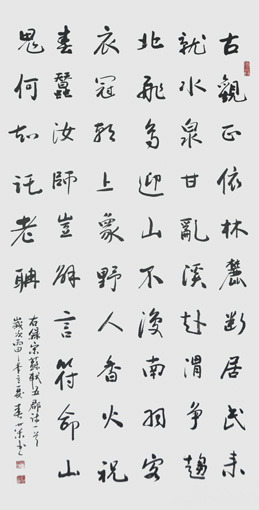 宿春荣作品3