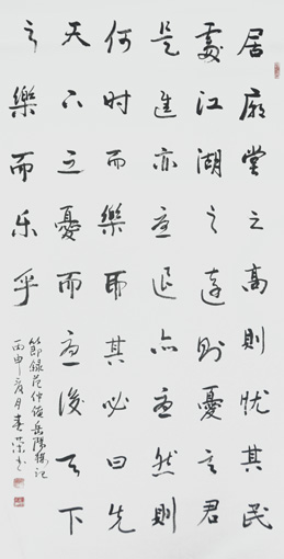宿春荣作品4