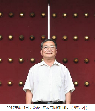 故宫大总管：一家五代都是故宫人 掌管180万件国宝