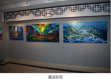 展览