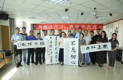 笔会
