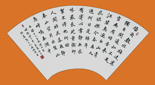 凌炳奇作品1 凌炳奇作品1