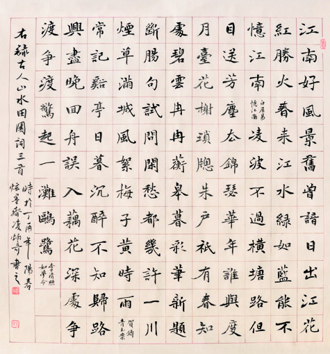 凌炳奇作品2 凌炳奇作品2