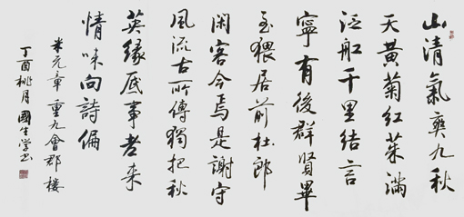 张国生作品2 张国生作品2