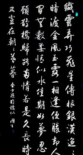 张国生作品8 张国生作品8