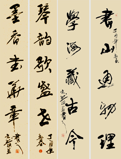 夏宏烈作品2 夏宏烈作品2