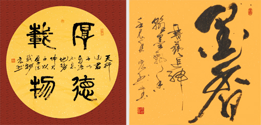 夏宏烈作品4 夏宏烈作品4