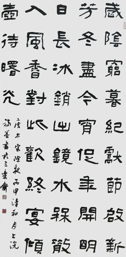 谢福善作品2 谢福善作品2