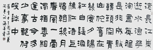 谢福善作品3 谢福善作品3