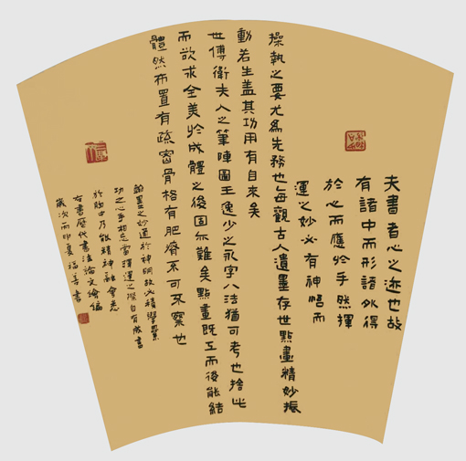 谢福善作品4 谢福善作品4