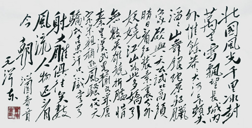 翟德泉作品1 翟德泉作品1