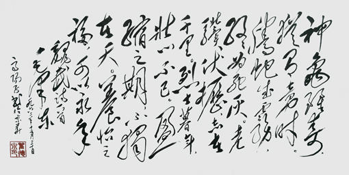 翟德泉作品2 翟德泉作品2