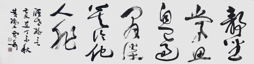 贾岳作品3 贾岳作品3