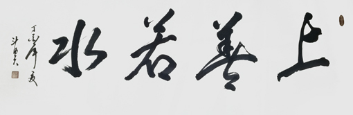 蒋斗贵作品1 蒋斗贵作品1