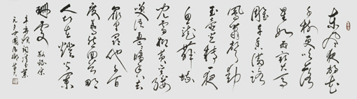 蒋斗贵作品2 蒋斗贵作品2