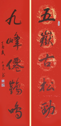 蒋斗贵作品5 蒋斗贵作品5