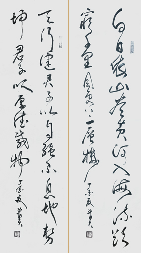 蒋斗贵作品6 蒋斗贵作品6