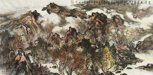 《云湧七星峰》139cm×70cm 《云湧七星峰》139cm×70cm