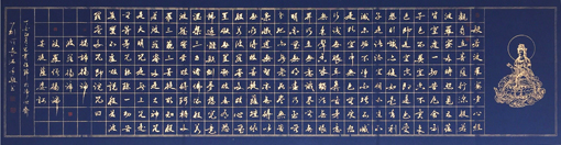 刘顺良作品4 刘顺良作品4