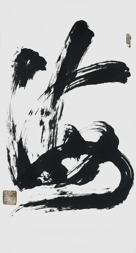 谭贵清作品10 谭贵清作品10