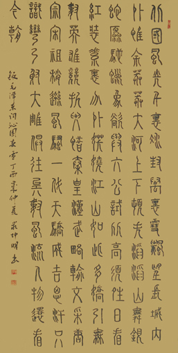 严坤明作品3