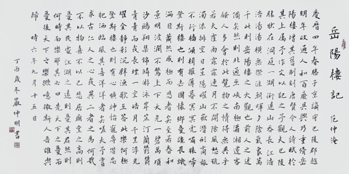 严坤明作品4
