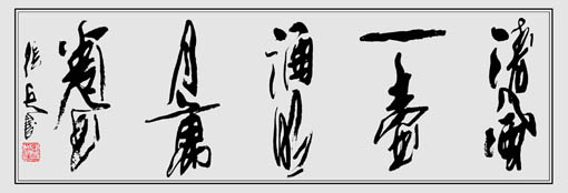 张兵作品7 张兵作品7