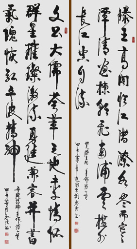 周忠法作品1 周忠法作品1