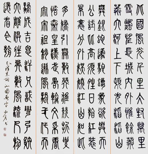 靳少彦作品2